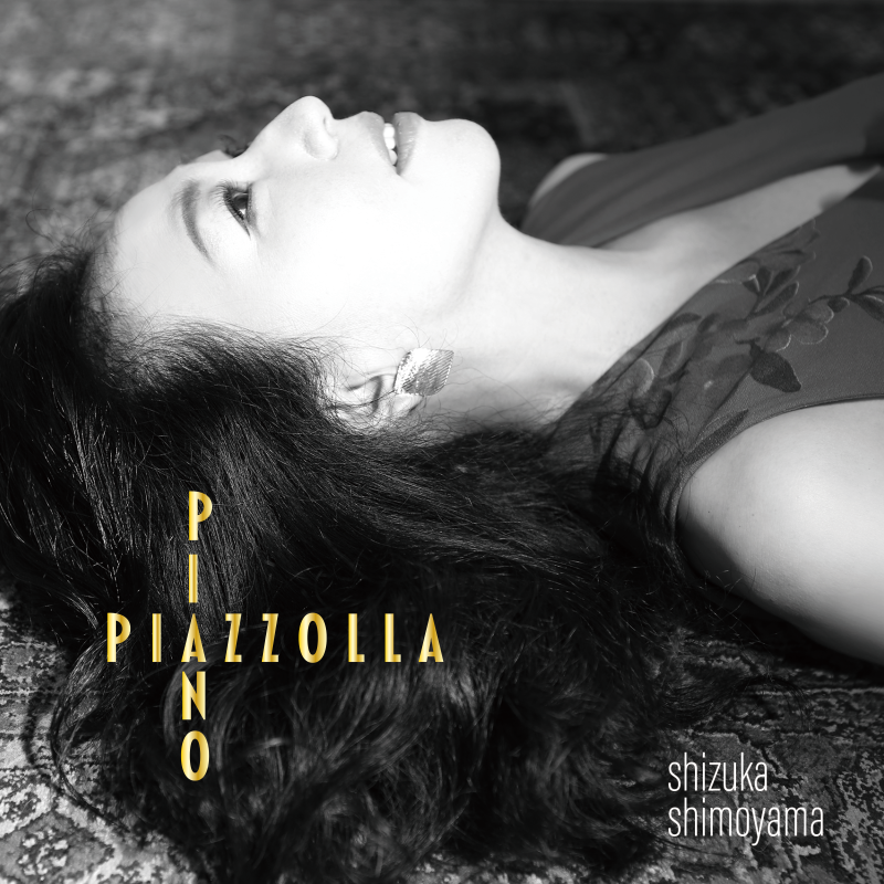 PIAZZOLLA X PIANO / Shizuka Shimoyama