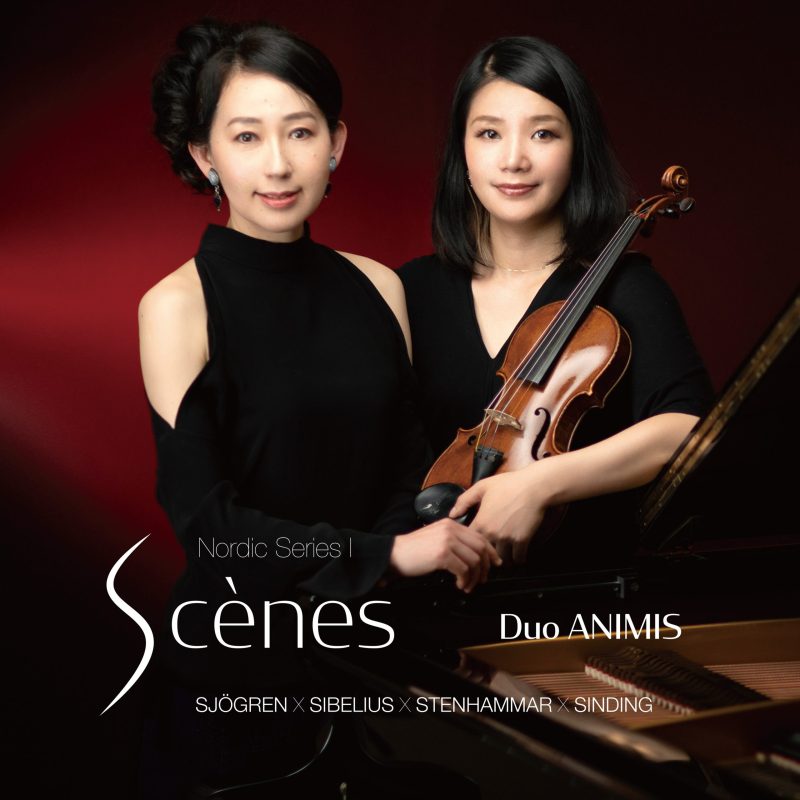 セーヌ〜ロマンティックな情景〜 Duo ANIMIS 北欧シリーズ Ⅰ / Scènes - Duo ANIMIS Nordic SeriesⅠ